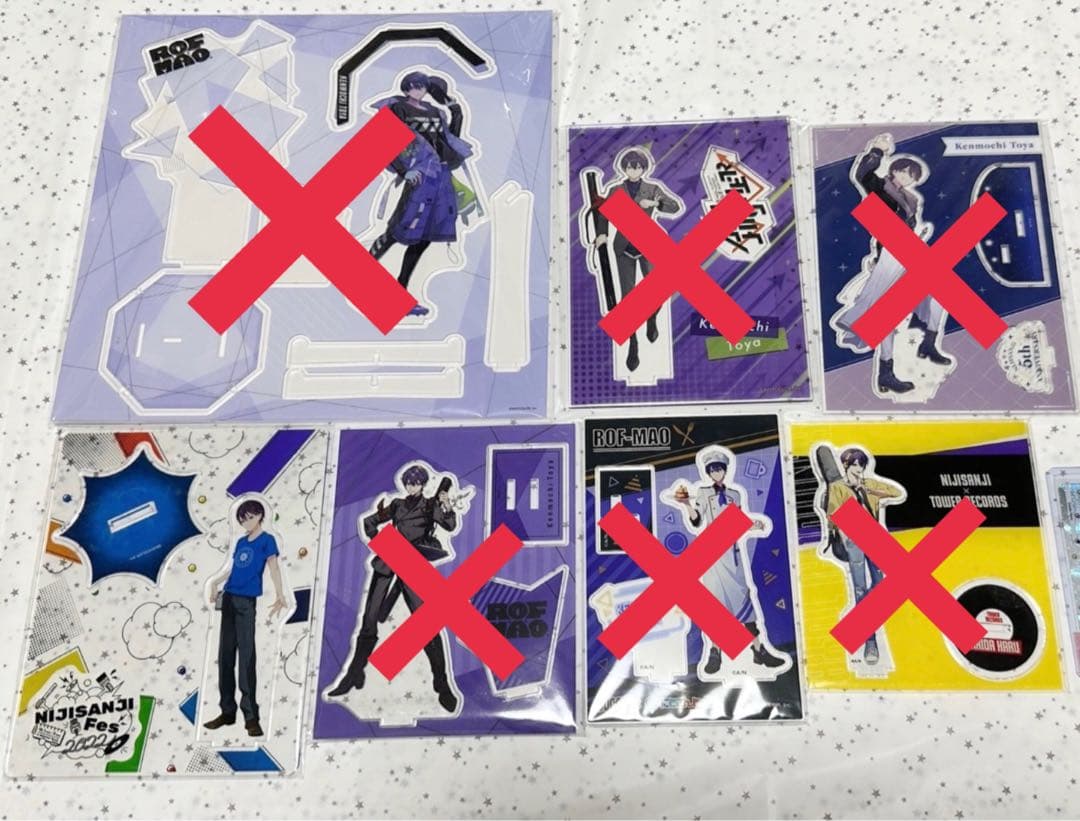 剣持刀也 まとめ売り