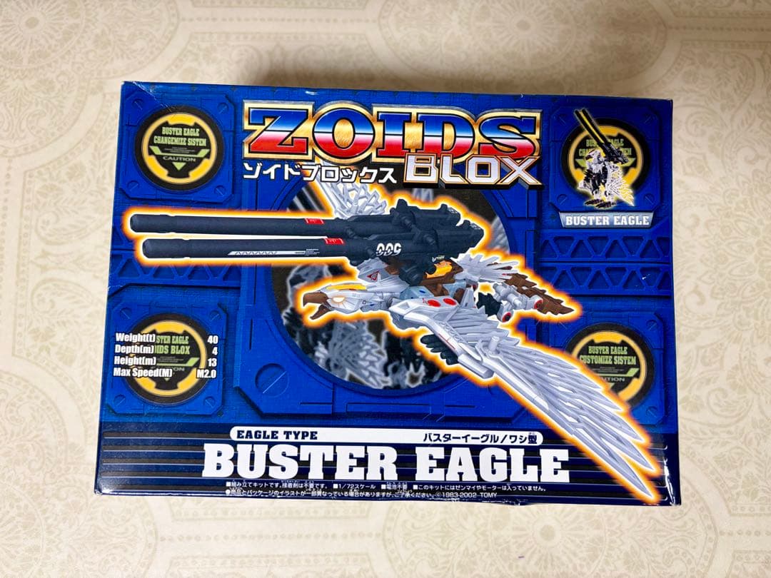 未組立　ゾイドブロックス バスターイーグル　ワシ型 プラモデル　フィギュア