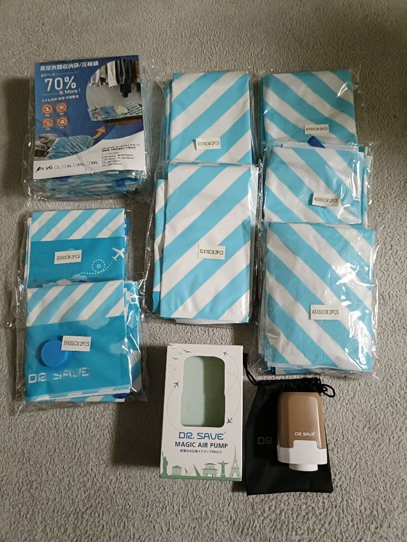 Dr.SAVE 乾電池式圧縮エアポンプ MAGIC 衣類圧縮袋 セット