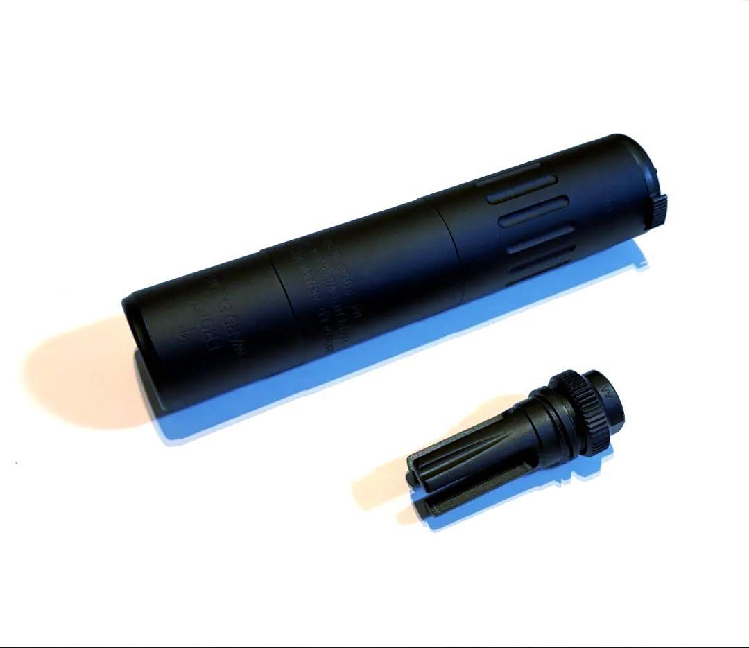 【新品】サプレッサー + ハイダーセット