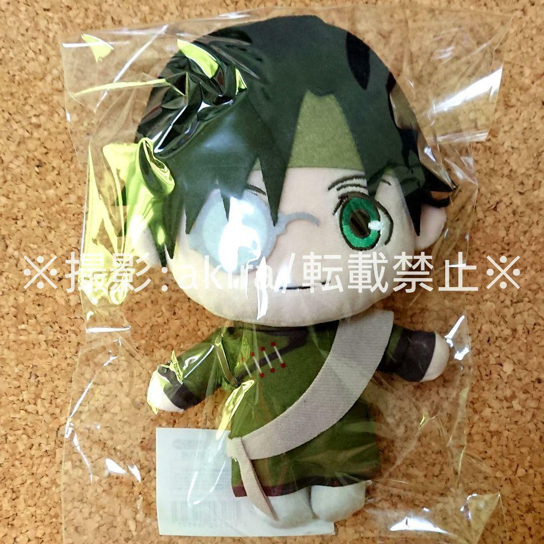 最遊記 猪八戒 ねんどろいどぷらす ねんぷら ぬいぐるみ 人形 新品 グッスマ