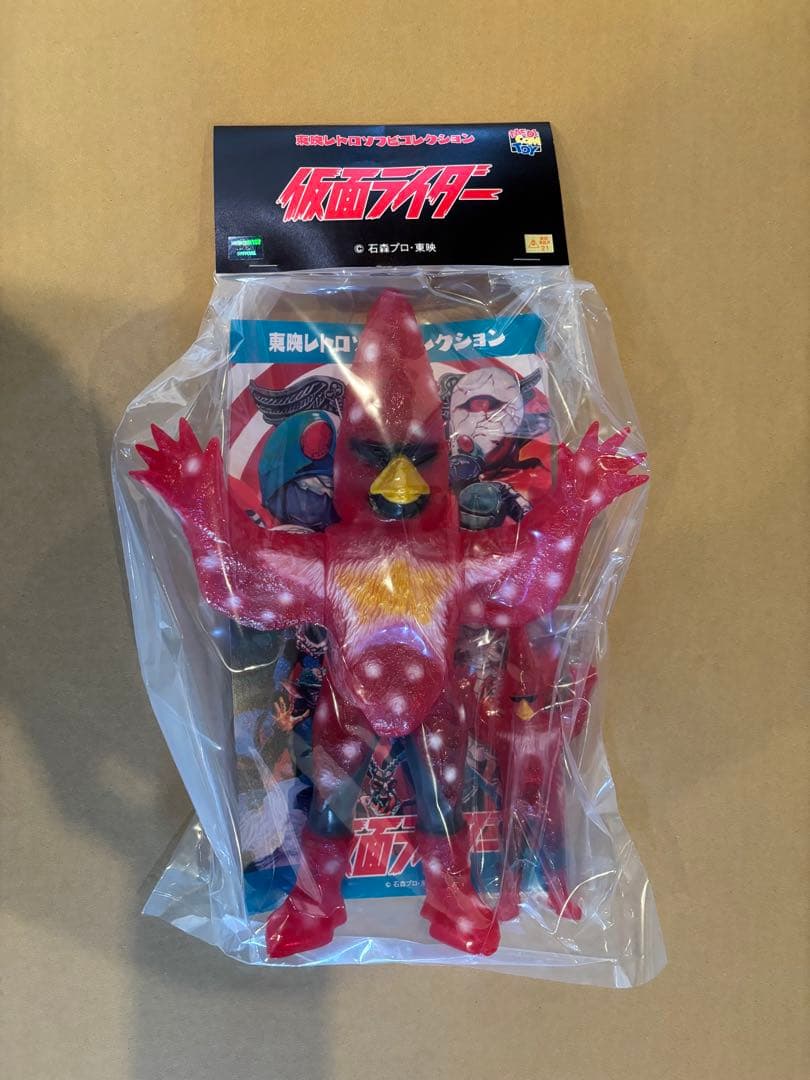 MEDICOM TOY ヒトデンジャー(新色)+ミニソフビ a