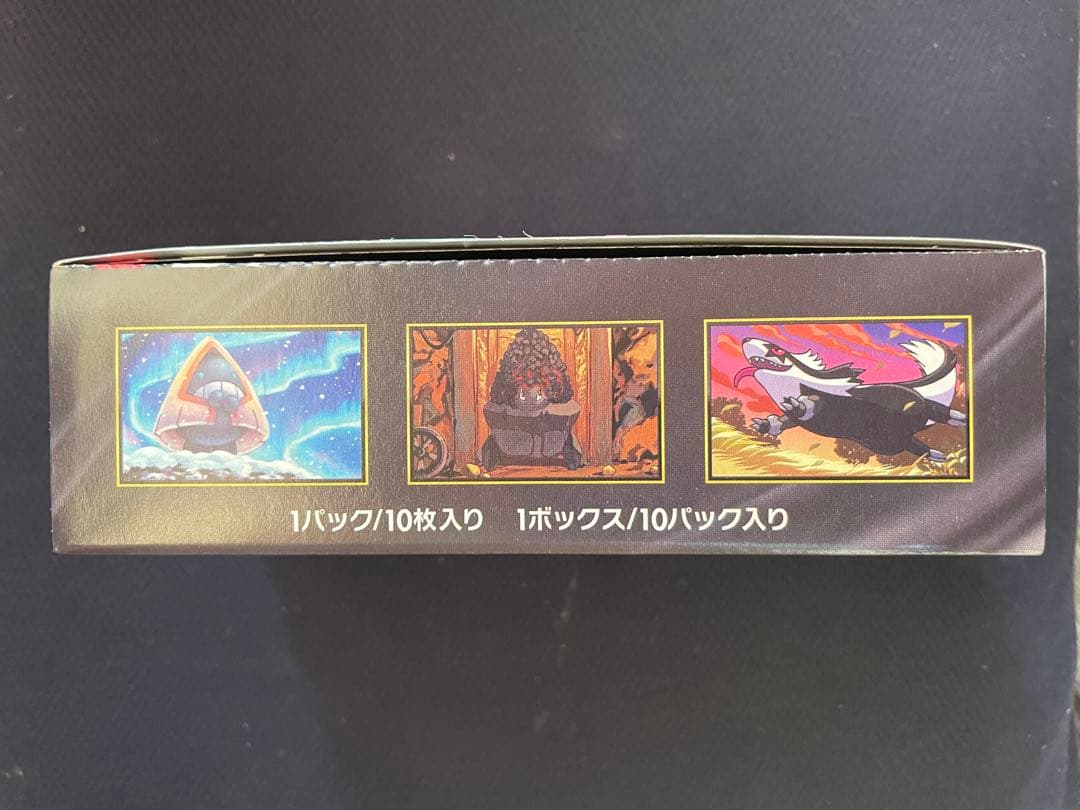 ポケモンカードゲームメガドリームex