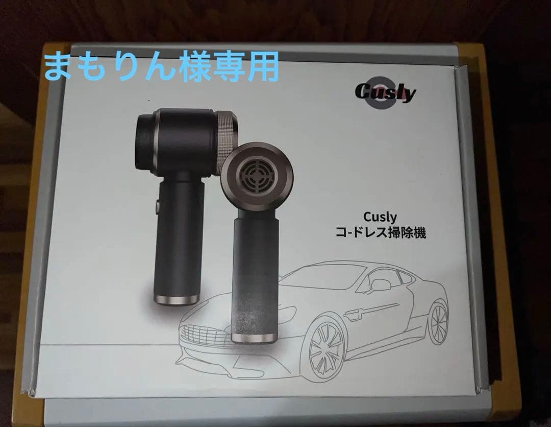 まもりん　多機能4in1ハンディクリーナー、モニター