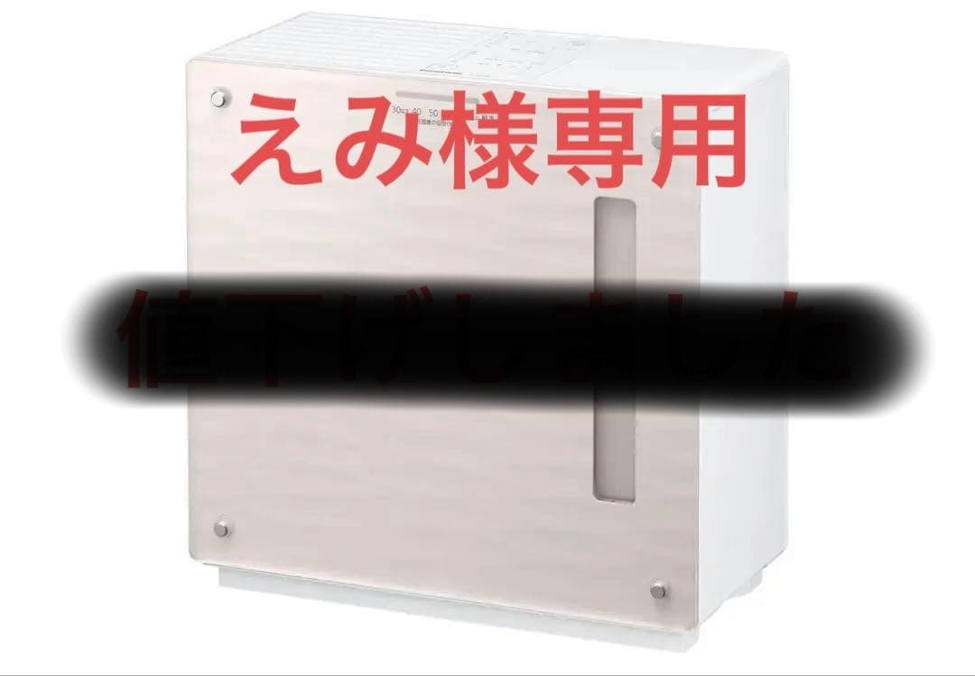 Panasonic 加湿器 FE-KX07C-T