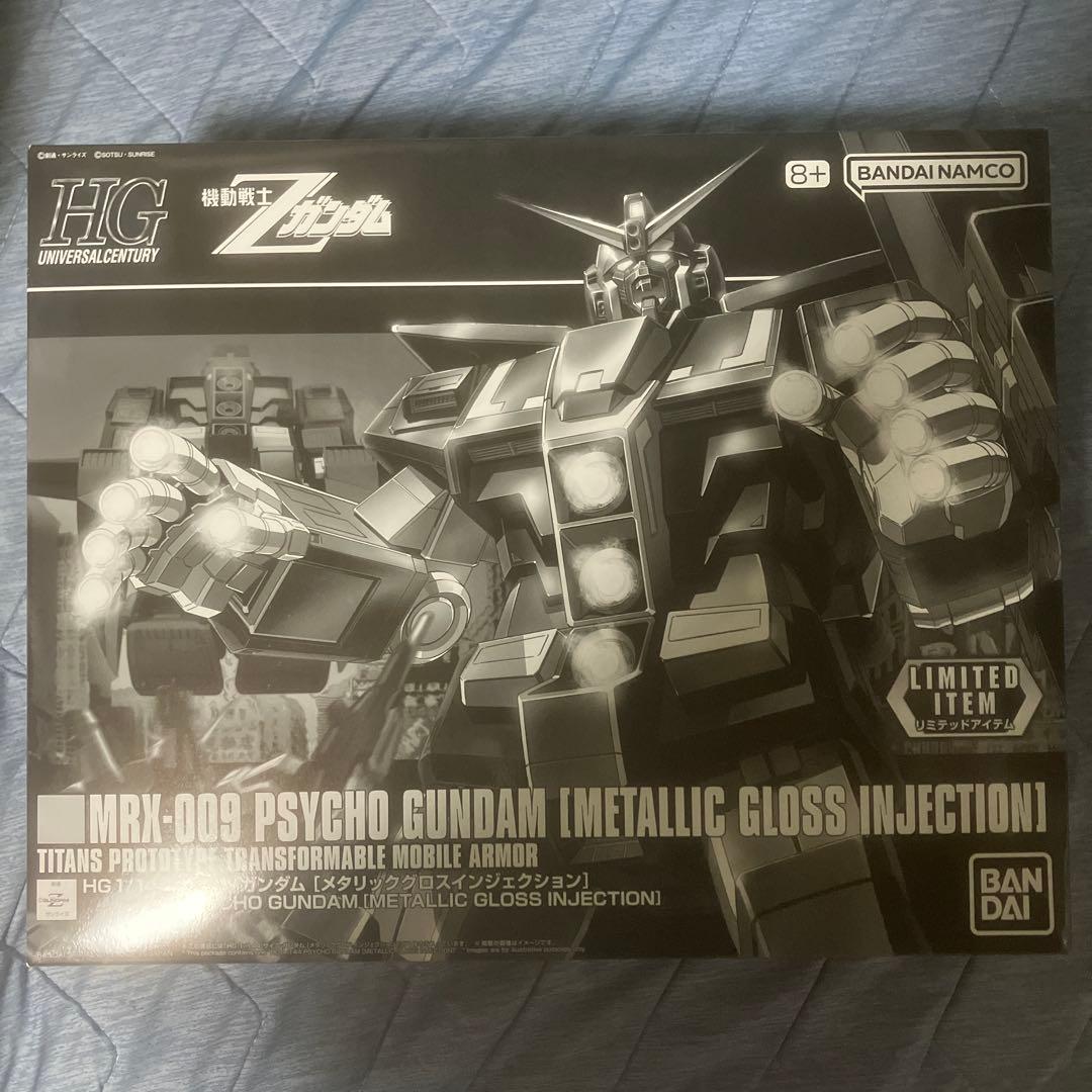 HG1/144サイコ・ガンダム［メタリックグロスインジェクション］