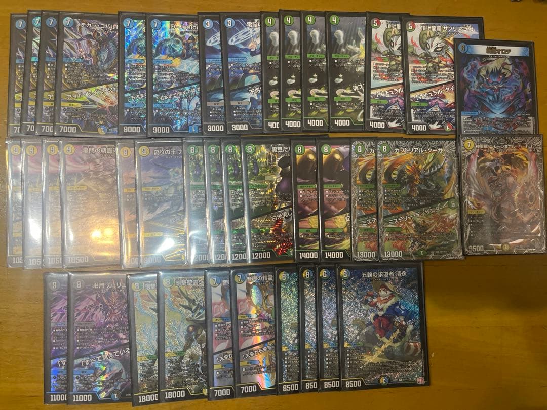 トリーヴァ清永 デッキ