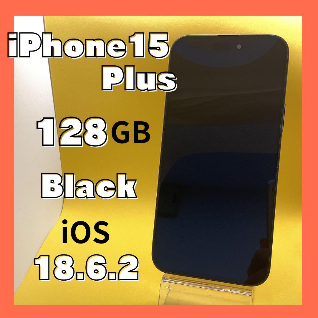 【美品】iPhone 15 Plus 128GB ブラック