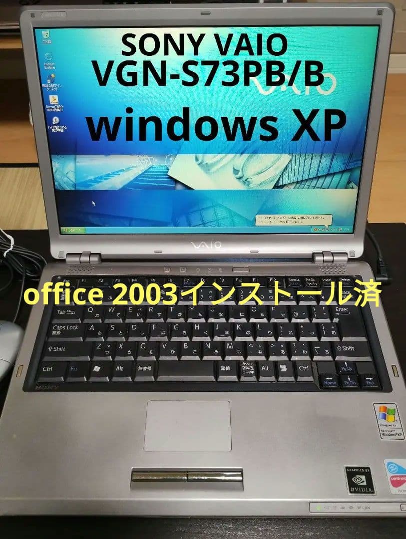 Windowsノート本体 SONY VAIO VGN-S73PB/B windows XP