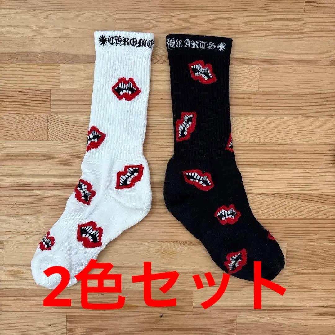 クロムハーツ 靴下 ソックス MATTY BOY 白黒セット