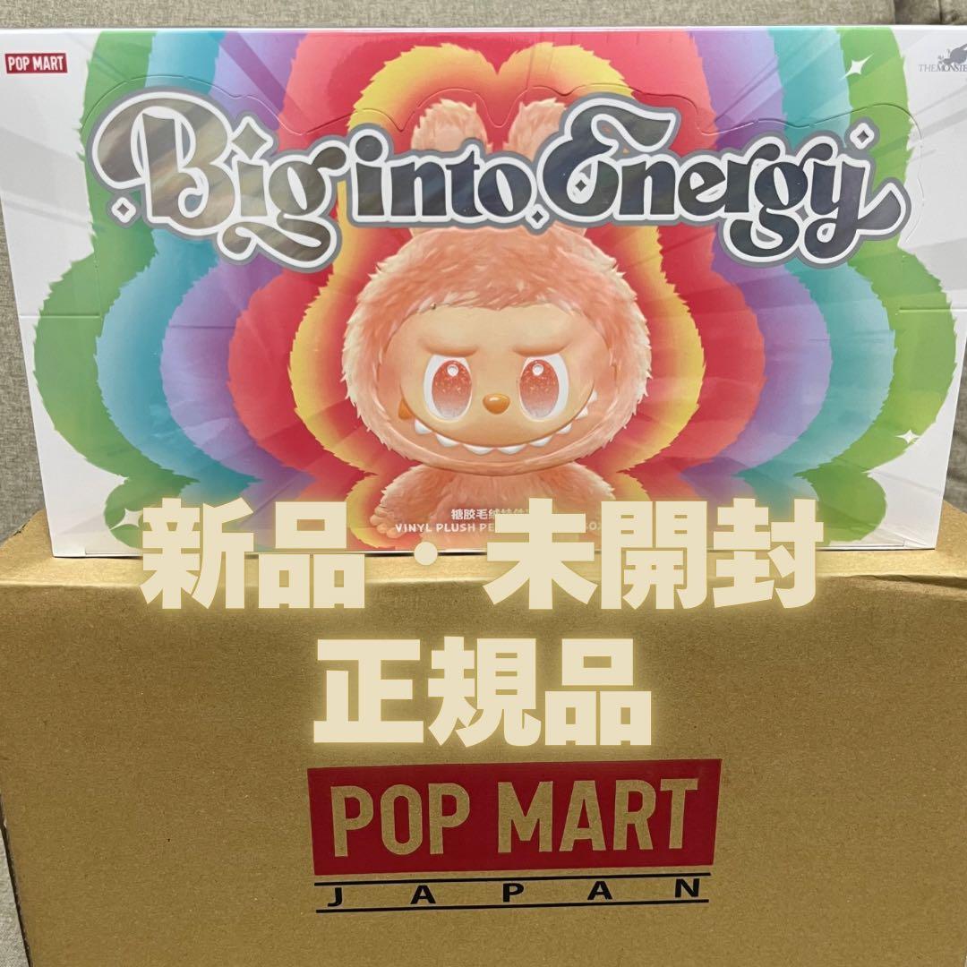 【正規品】ラブブ LABUBU Big into Energy