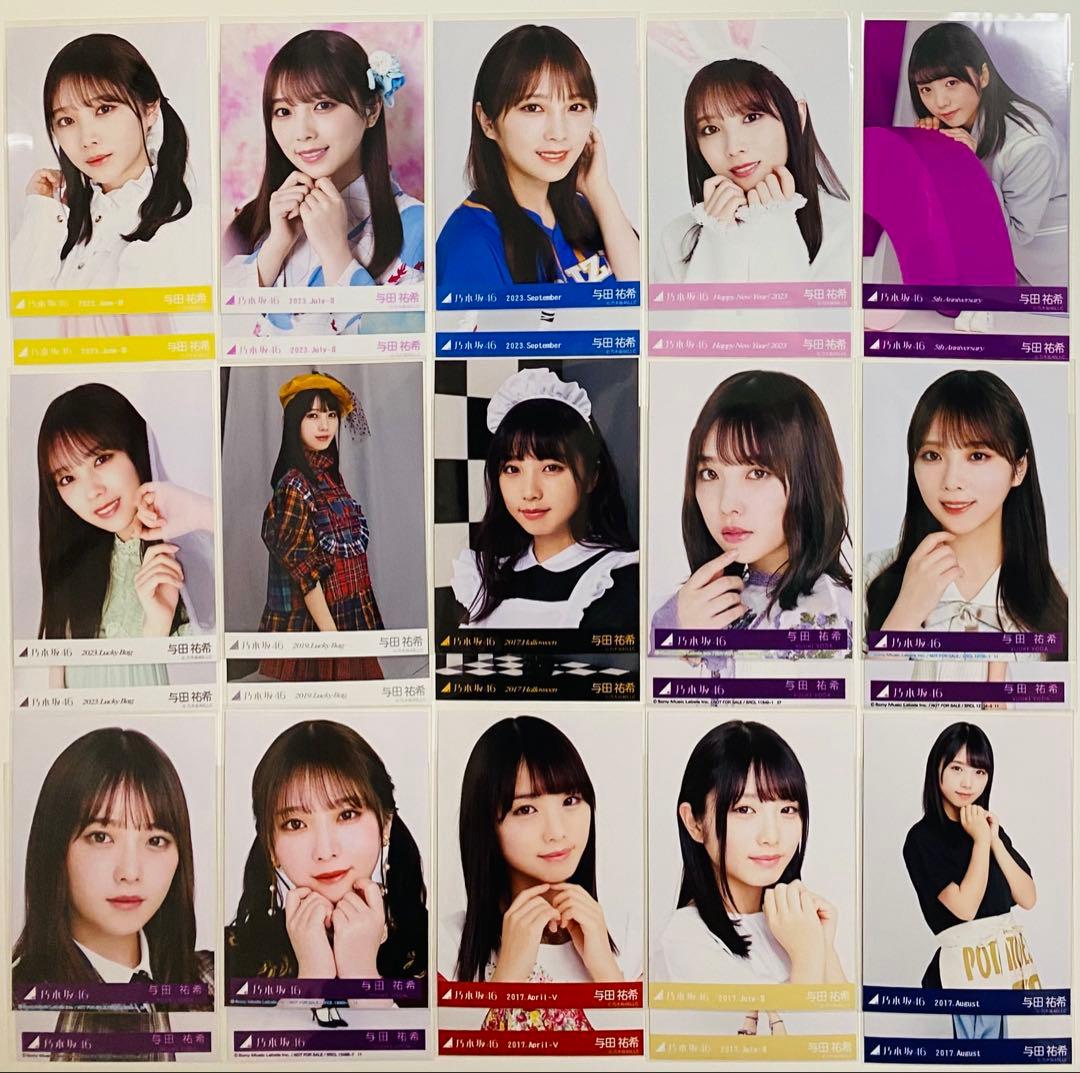 は*ん様 与田祐希 生写真 741枚！まとめ売り