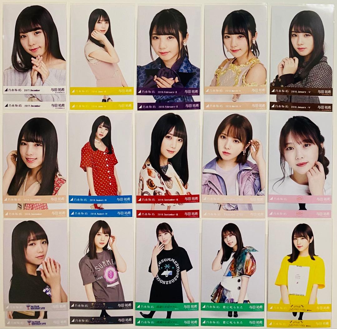 は*ん様 与田祐希 生写真 741枚！まとめ売り