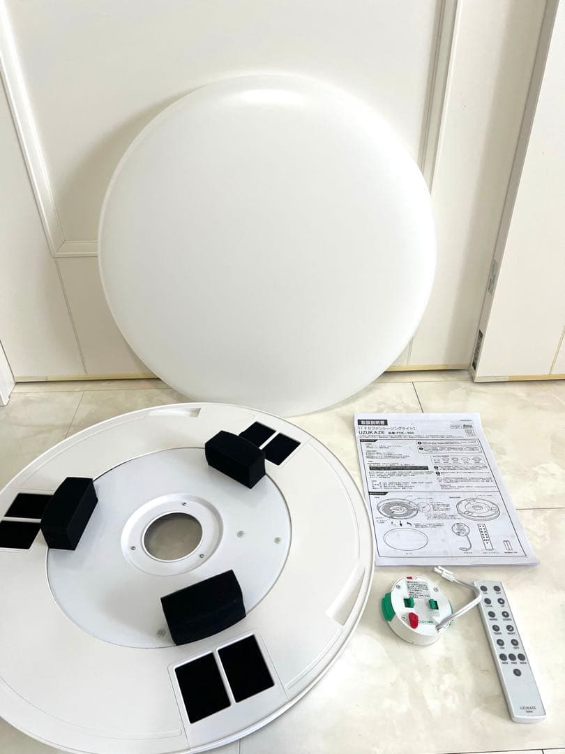 UZUKAZE 空気清浄機能付き LEDファンシーリングライト FCE-550