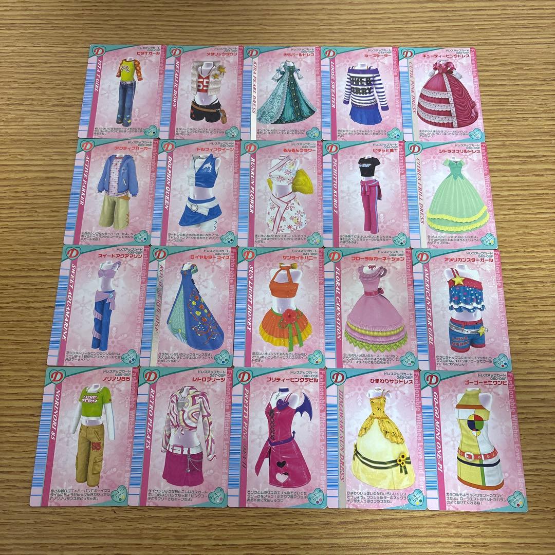 117枚　オシャレ魔女ラブandベリー　2005冬コレクション