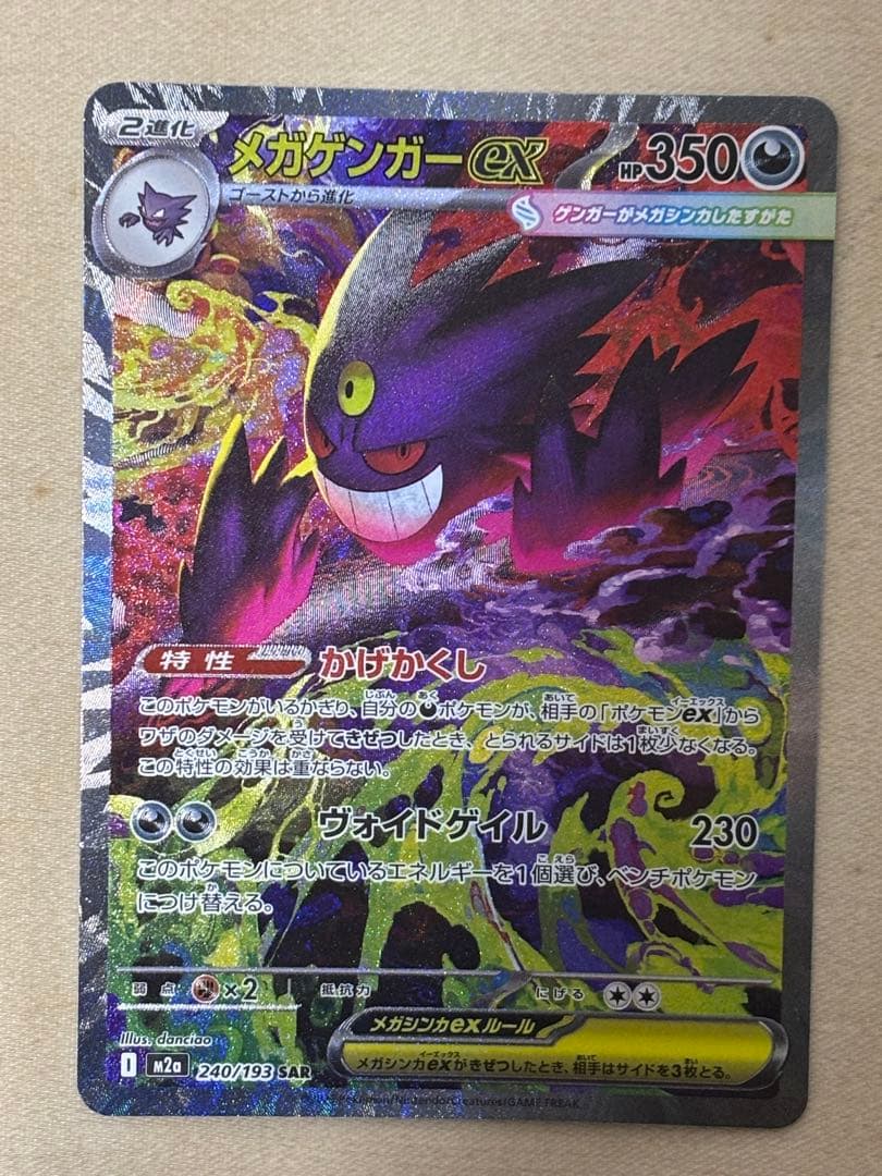 ポンポコKさん専用