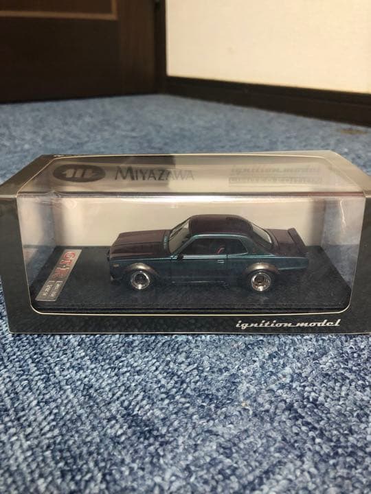 宮沢模型NISSANskyline 2000GTR 110台限定　未開封　貴重品