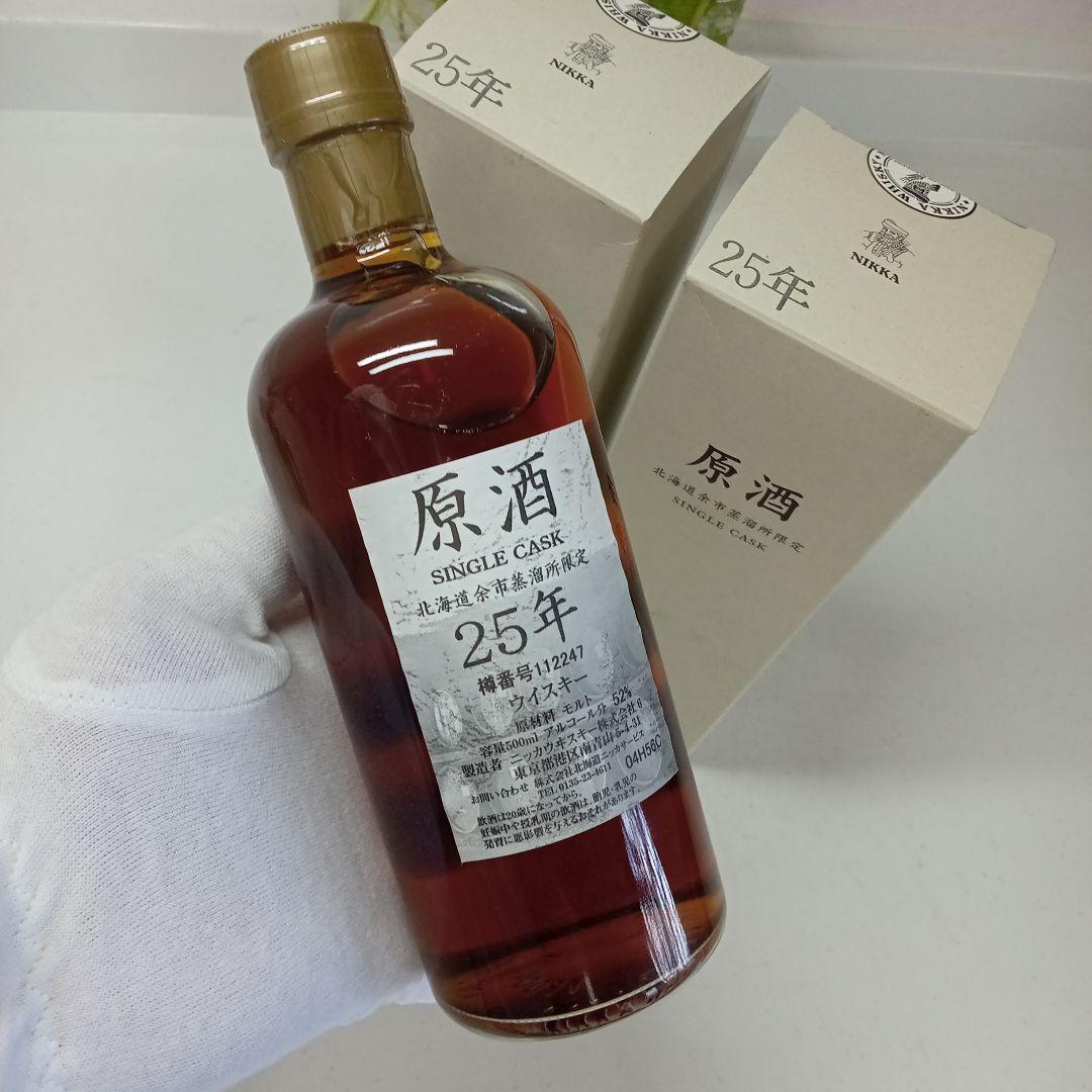 【未開封】 原酒 SINGLE CASK 北海道余市蒸溜所限定 25年 500㎖