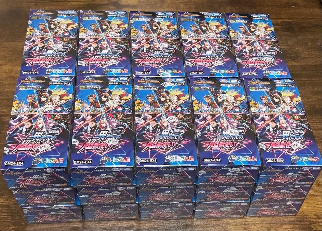 シュリンク付き　デュエマ にじさんじ 異次元の超獣使い 未開封 30box