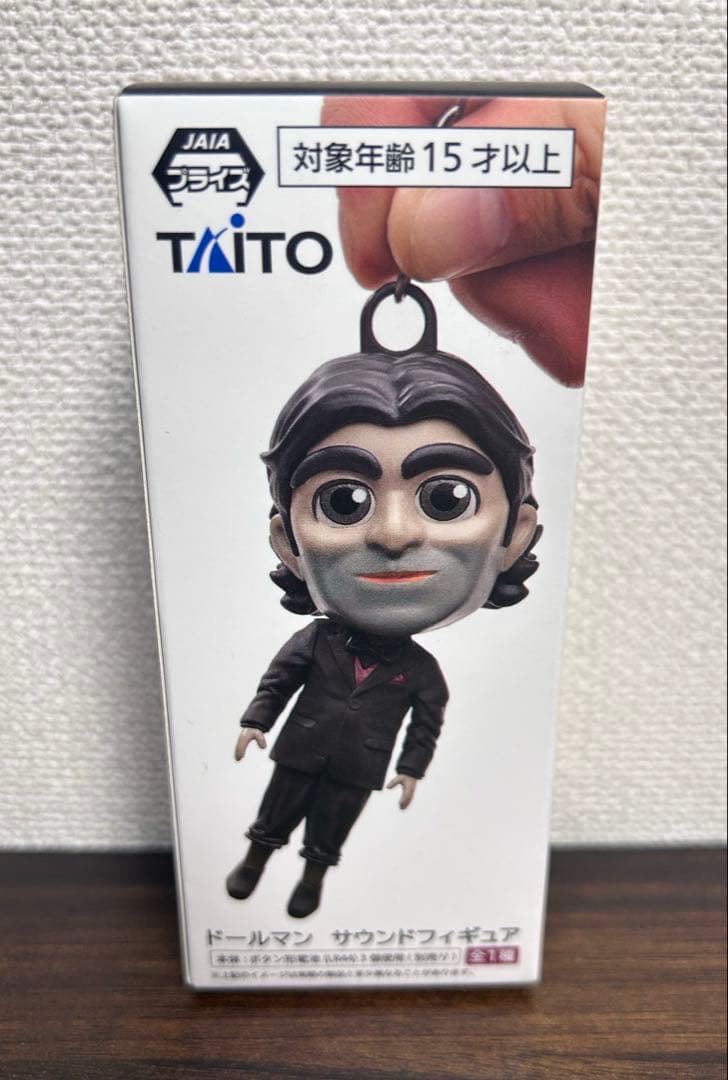 デス・ストランディング２ ドールマン サウンドフィギュア