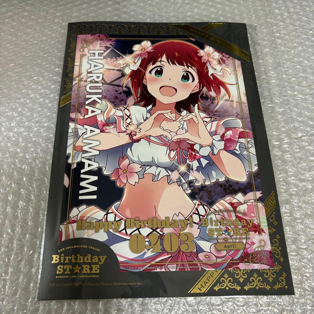 アイドルマスター　birthday store ポートレート　天海春香