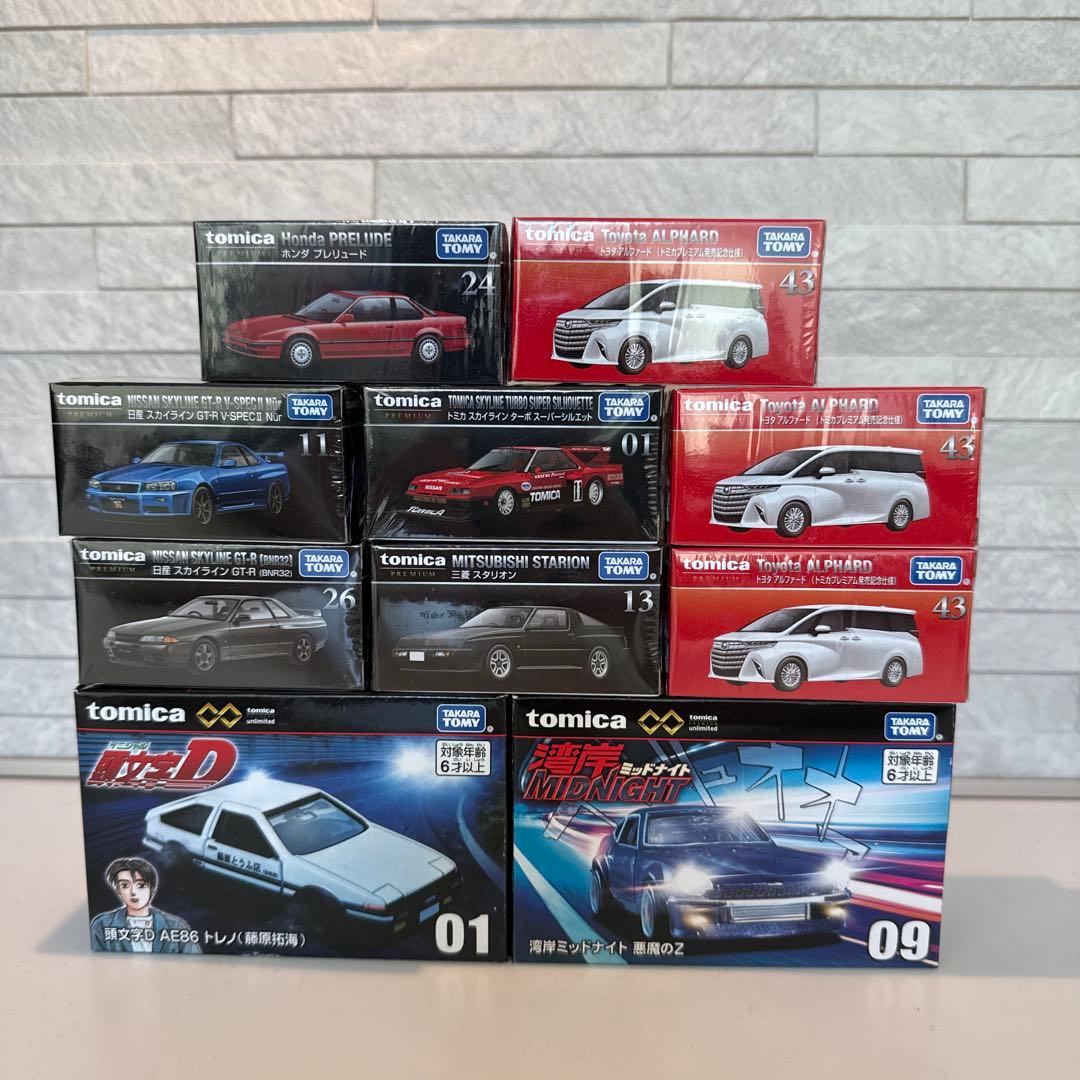 トミカプレミアム　10台セット　新品未開封　廃盤