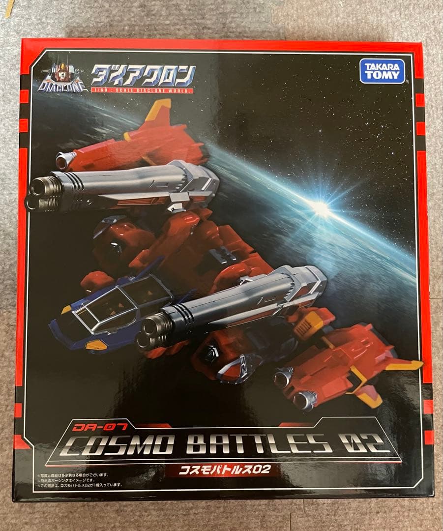 ダイアクロン DA-07 コスモバトルス02