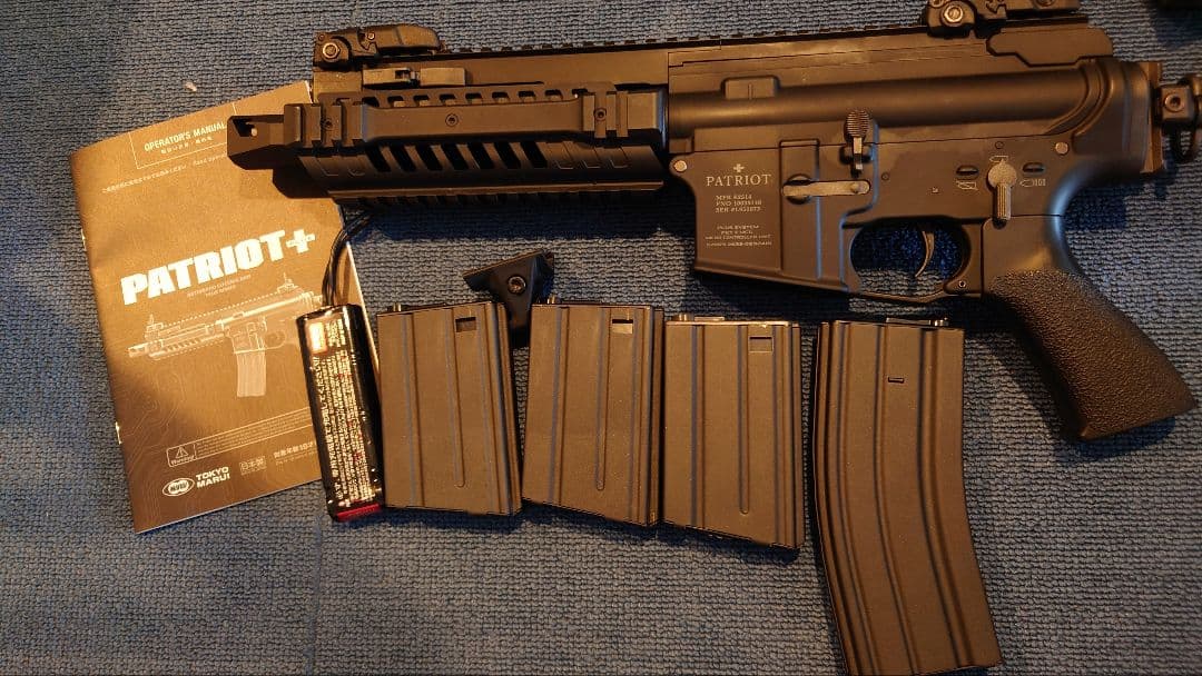 【ワケアリ】東京マルイ パトリオットプラス オマケ付き