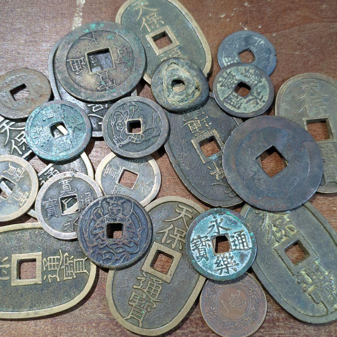 日本の古銭　昔のお金　コ