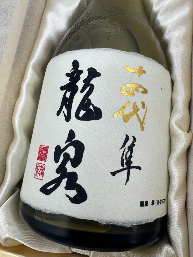 【超希少】2025年龍泉 隼 日本酒 720ml 完品