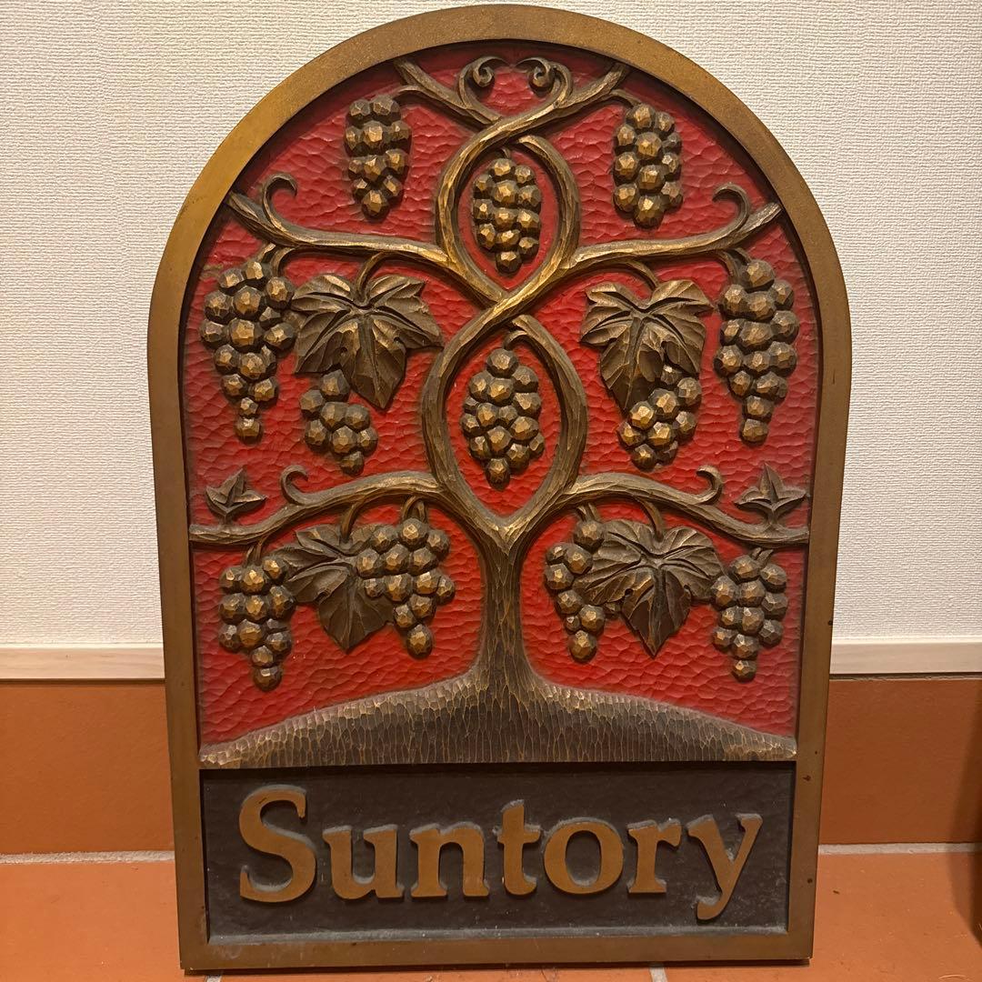 サントリー ワイン ショップ 木彫り看板Suntory 看板 販促 店頭 当時物