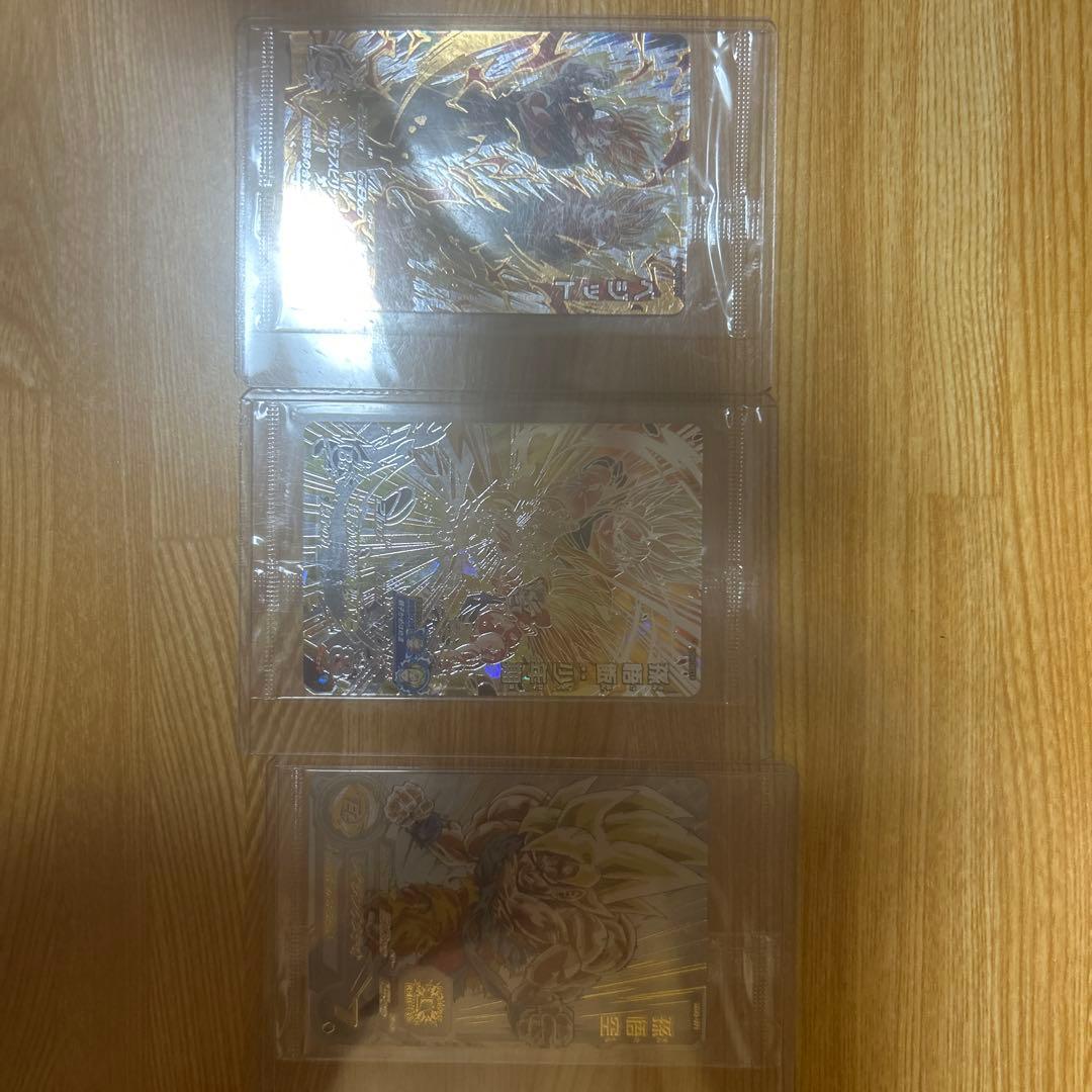 未開封3枚セット