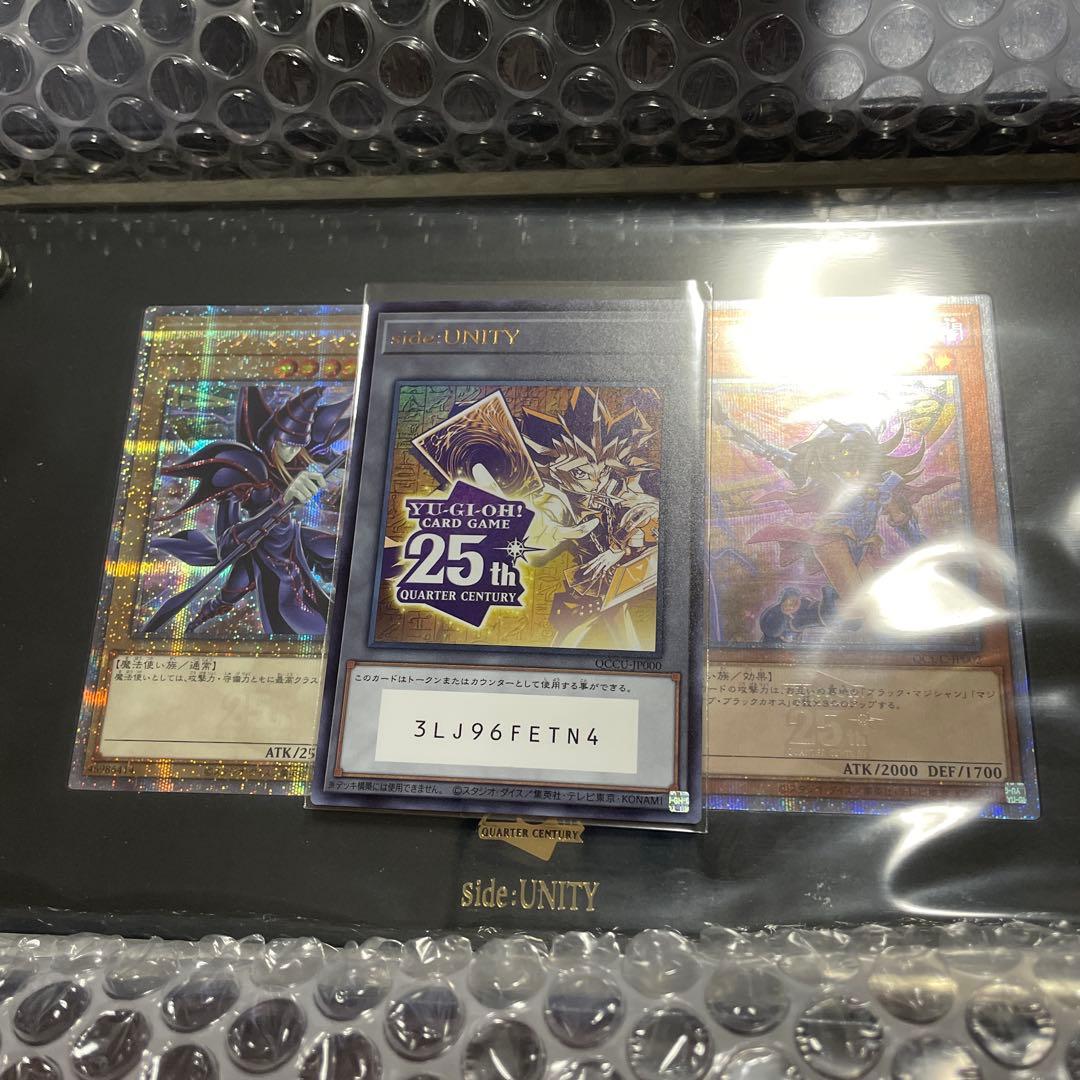 n*a様 遊戯王 side:UNITY スペシャルカードセット トークン付き