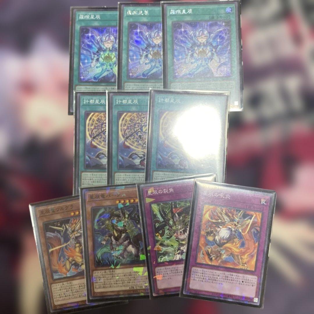 遊戯王　ドラゴンテイル　k9 デッキ