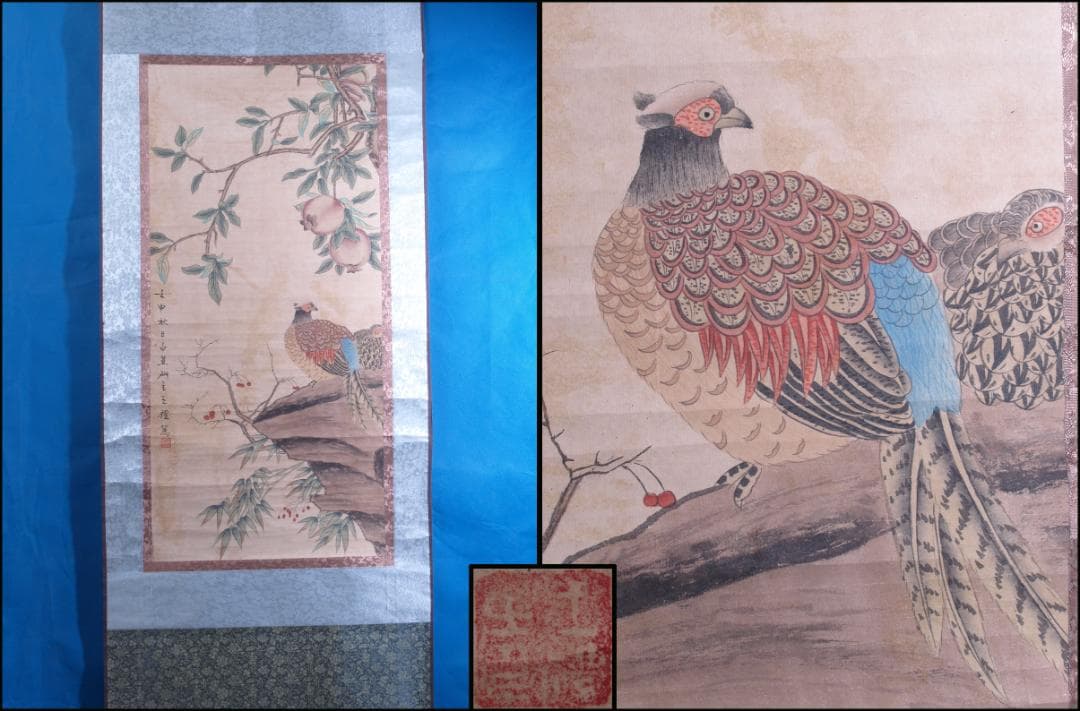 蔵整理品　中国清時代掛け軸　肉筆水彩絵　骨董品I1568 A13-1