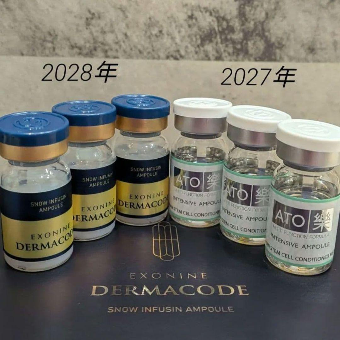 「正規品」ルビーセル あと楽セラム ダーマコードセラム 計6本