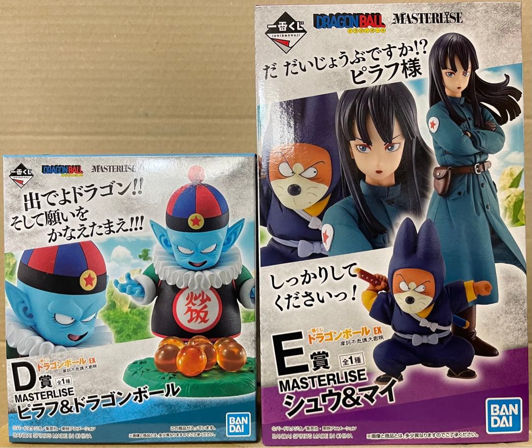 一番くじ ドラゴンボール EX 摩訶不思議大冒険 D賞ピラフ E賞シュウ＆マイ