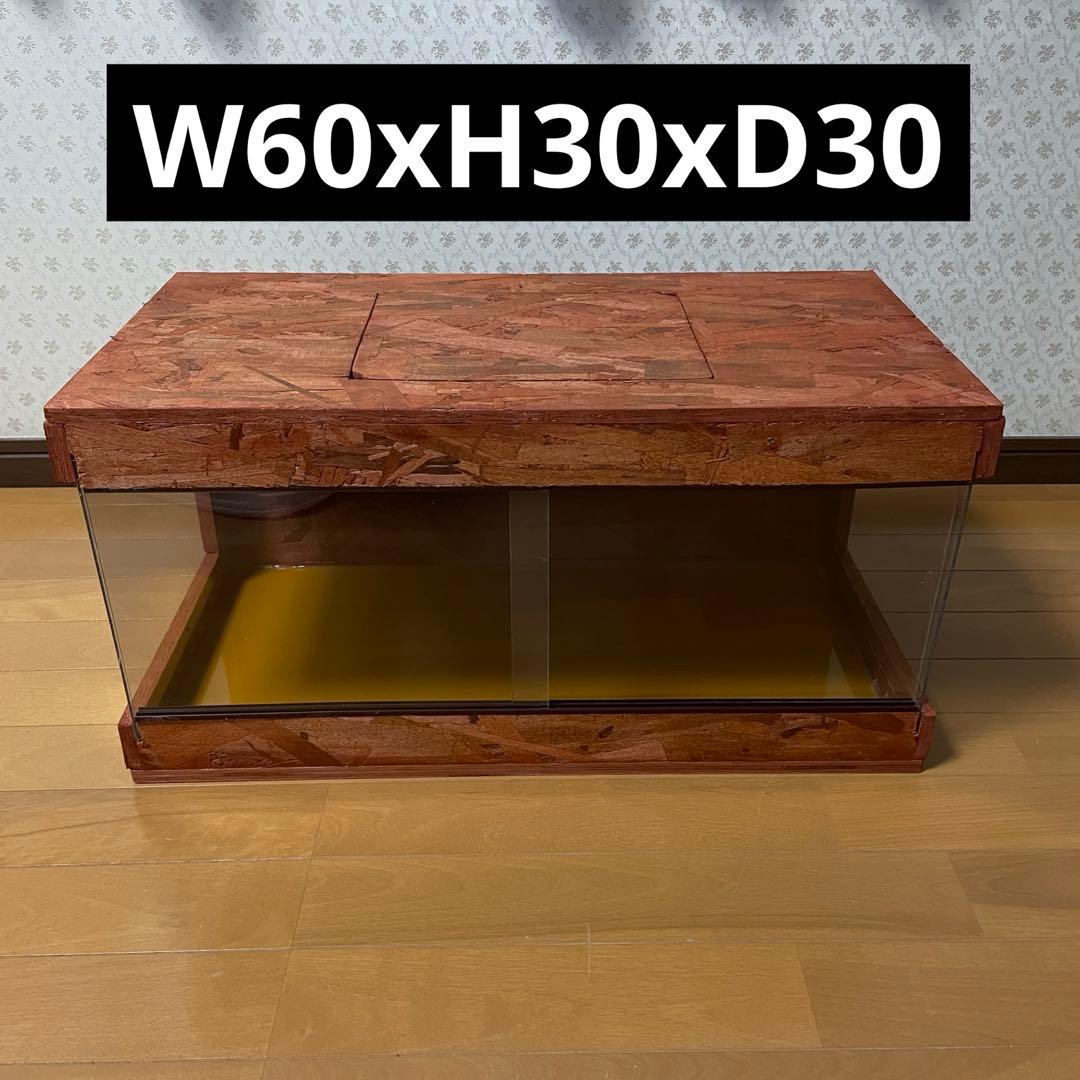 【新色】爬虫類 小動物 ケージ　cage DIY 飼育かご