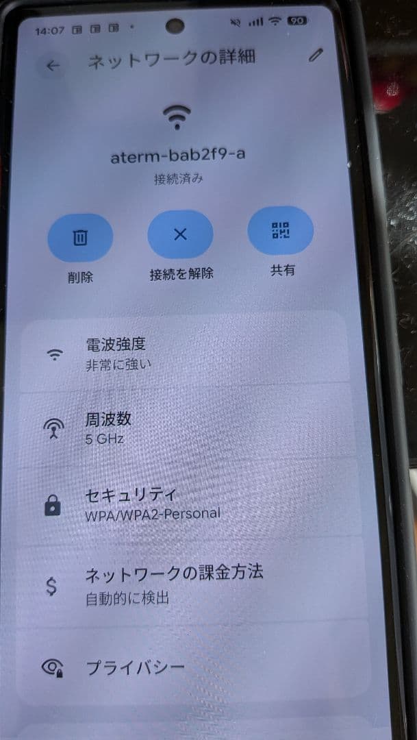 NEC Aterm WX5400HP 無線LANルーター