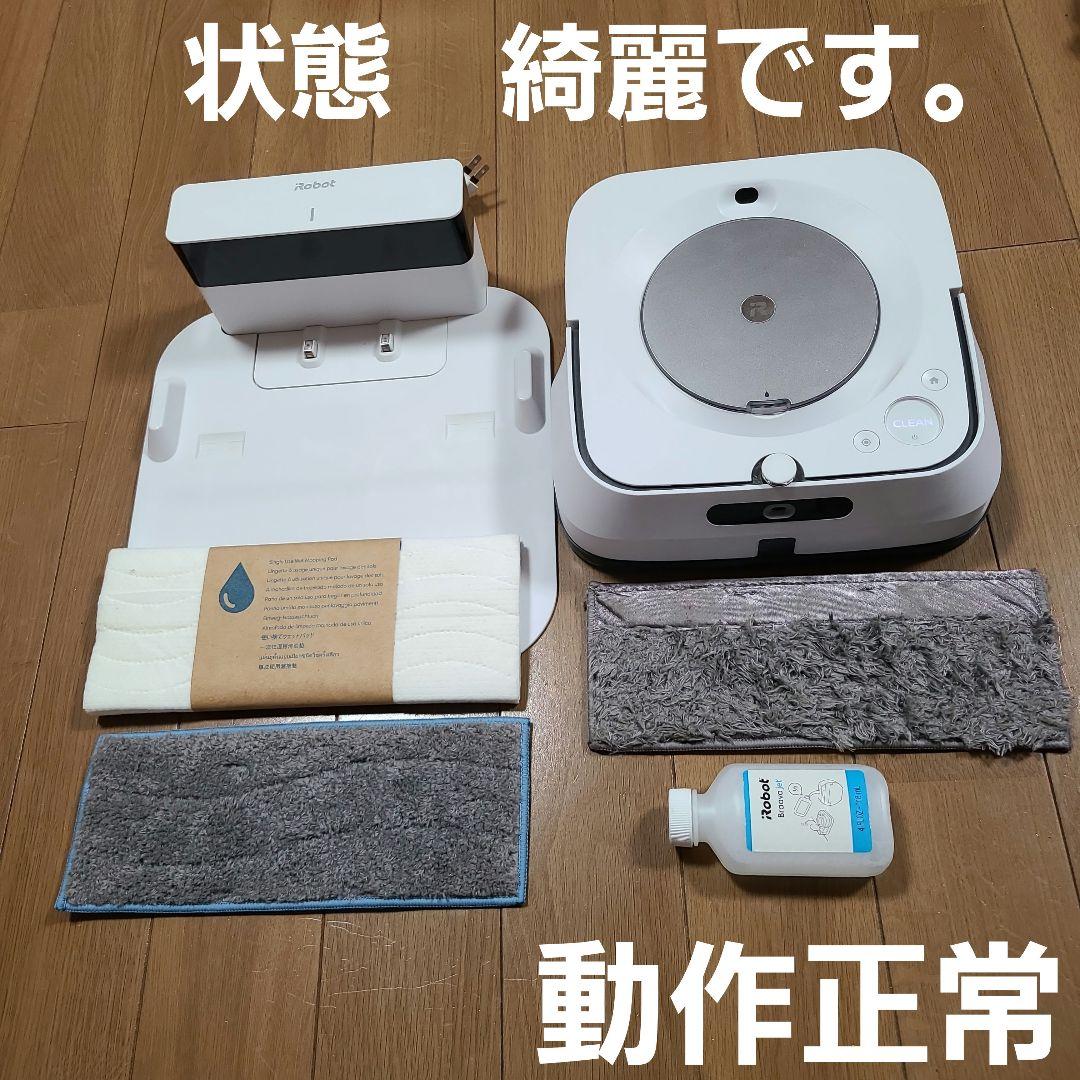 ブラーバジェットm6