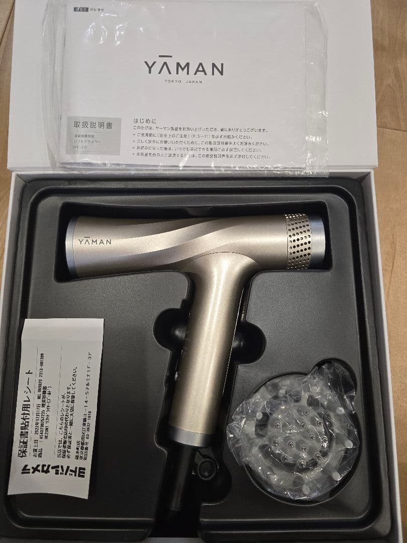 YA−MAN HC-20N1 リフトドライヤー　ヤーマン