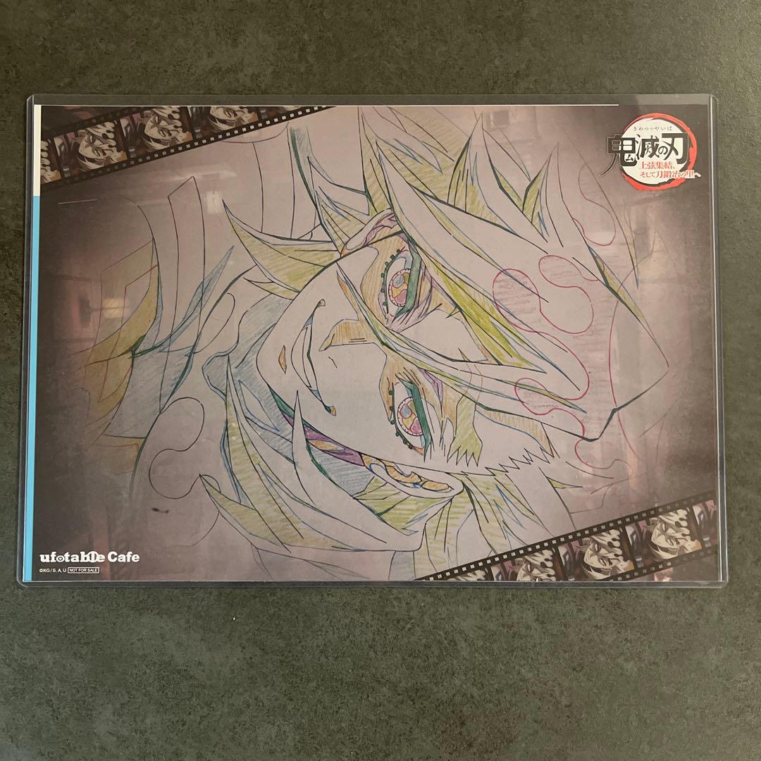 鬼滅の刃　カフェ　ワールドツアー　童磨　ランチョン　ufotable 上弦集結