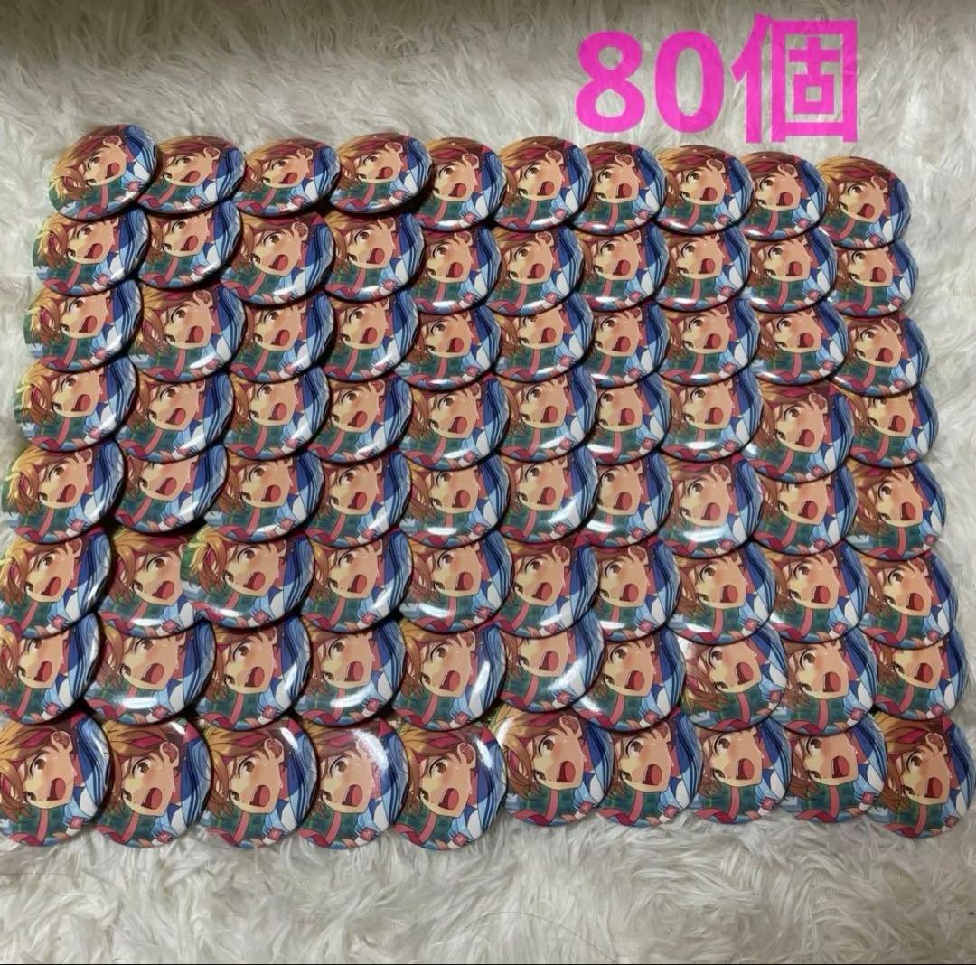 真白友也 痛バ 缶バッジ