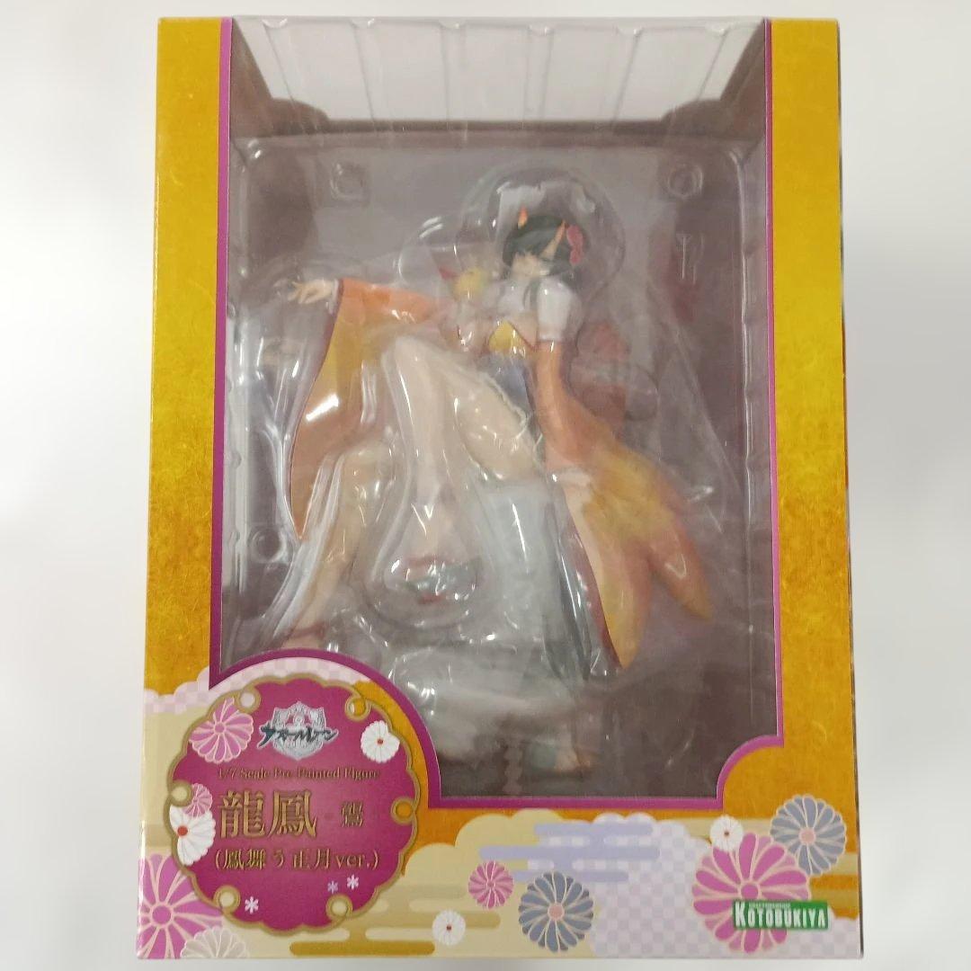 龍鳳　鳳舞う正月ver「アズールレーン」 1/7 フィギュア