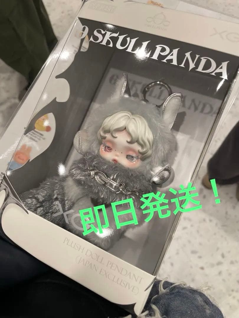 正規品 日本限定 スカルパンダ XG コラボ ぬいぐるみ ペンダント
