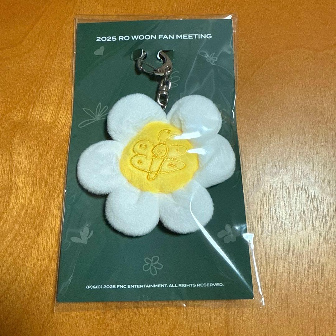 Rowoon ロウン ソウルファンミーティング 公式 キーリング