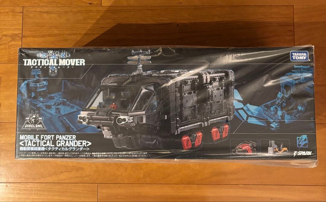 ダイアクロン　タクティカルムーバー　タクティカルグランダー