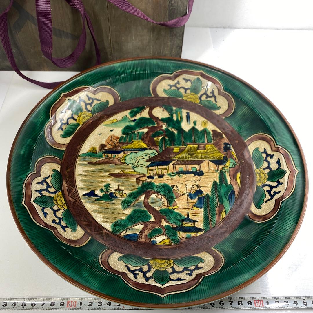 江戸後期〜明治初期青九谷吉田屋手大皿木箱付直径26.3㎝タルニ東な7-0114⑤