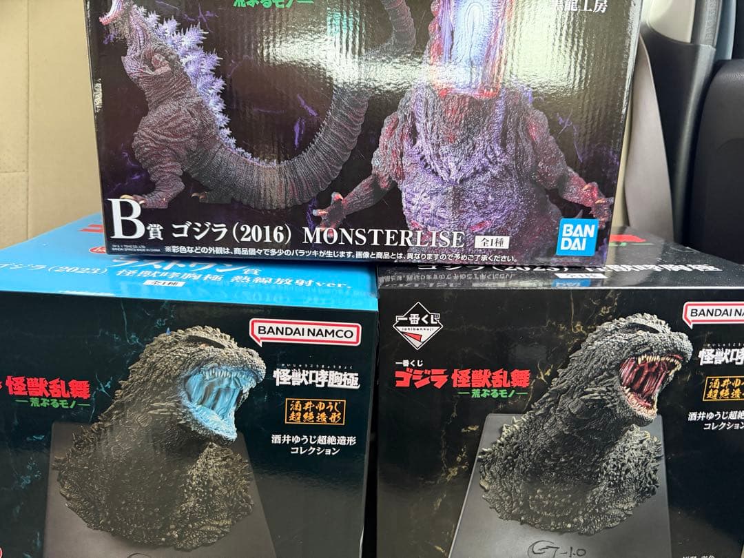 ゴジラ 一番くじ 3点　A B ラストワン
