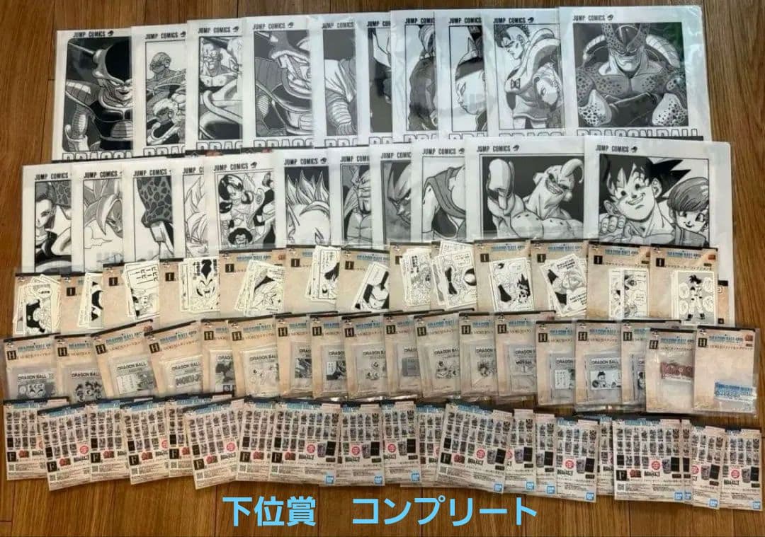 ドラゴンボール　一番くじ　40th　下位賞コンプ(F G H I賞)